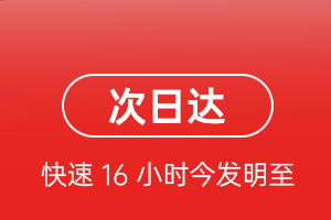 三亚凤凰航空快运航空货运 航空货运