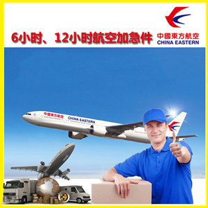 三亚凤凰航空快运公司谈空运的四大作用是什么